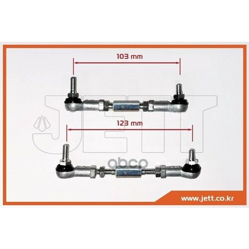 Линк Датчика Дорожного Просвета Jett V91-015 JETT арт. V91-015