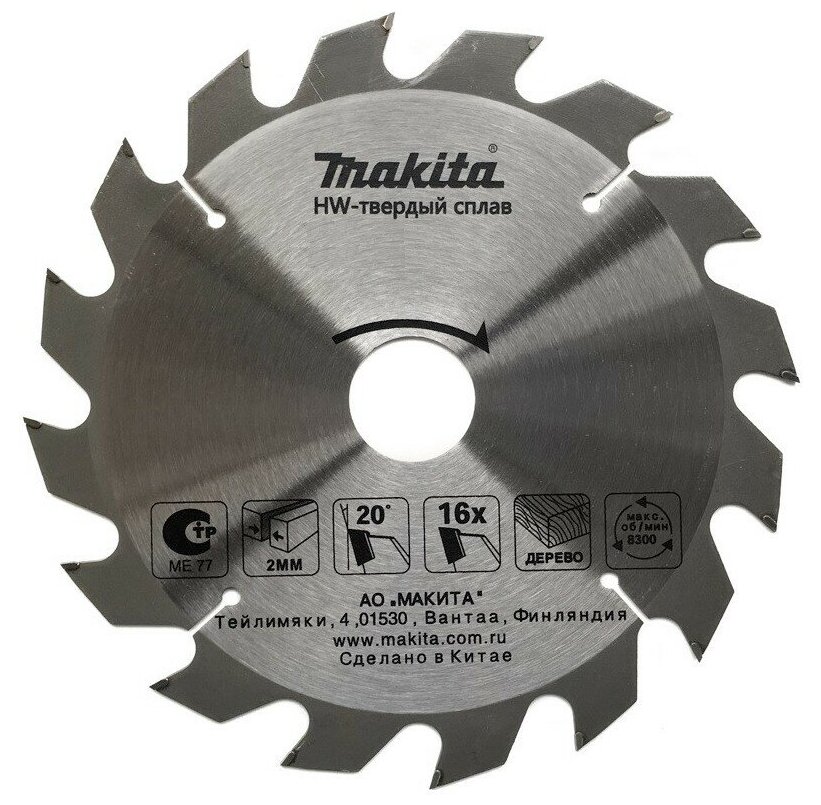 Диск пильный по дереву 185х30/20х32мм 16 зуб. MAKITA D-51421