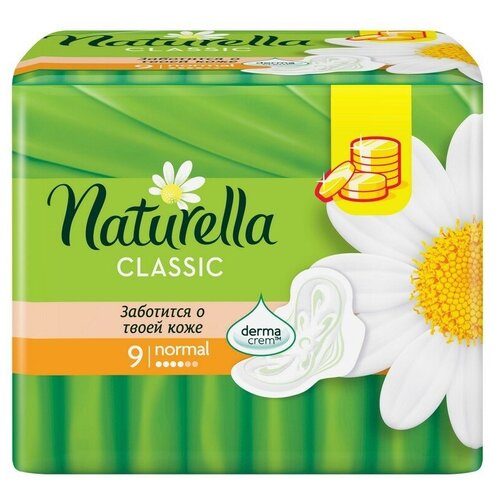 Прокладки Naturella Classic Normal, 9 шт