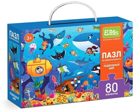 Пазл El`BaSco toys 80 деталей, на внимательность, Подводный мир (ET01-025)