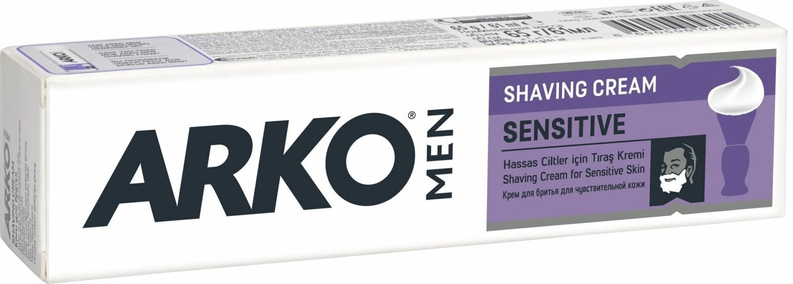 Крем для бритья Arko Men Sensitive для чувствительной кожи 65 г