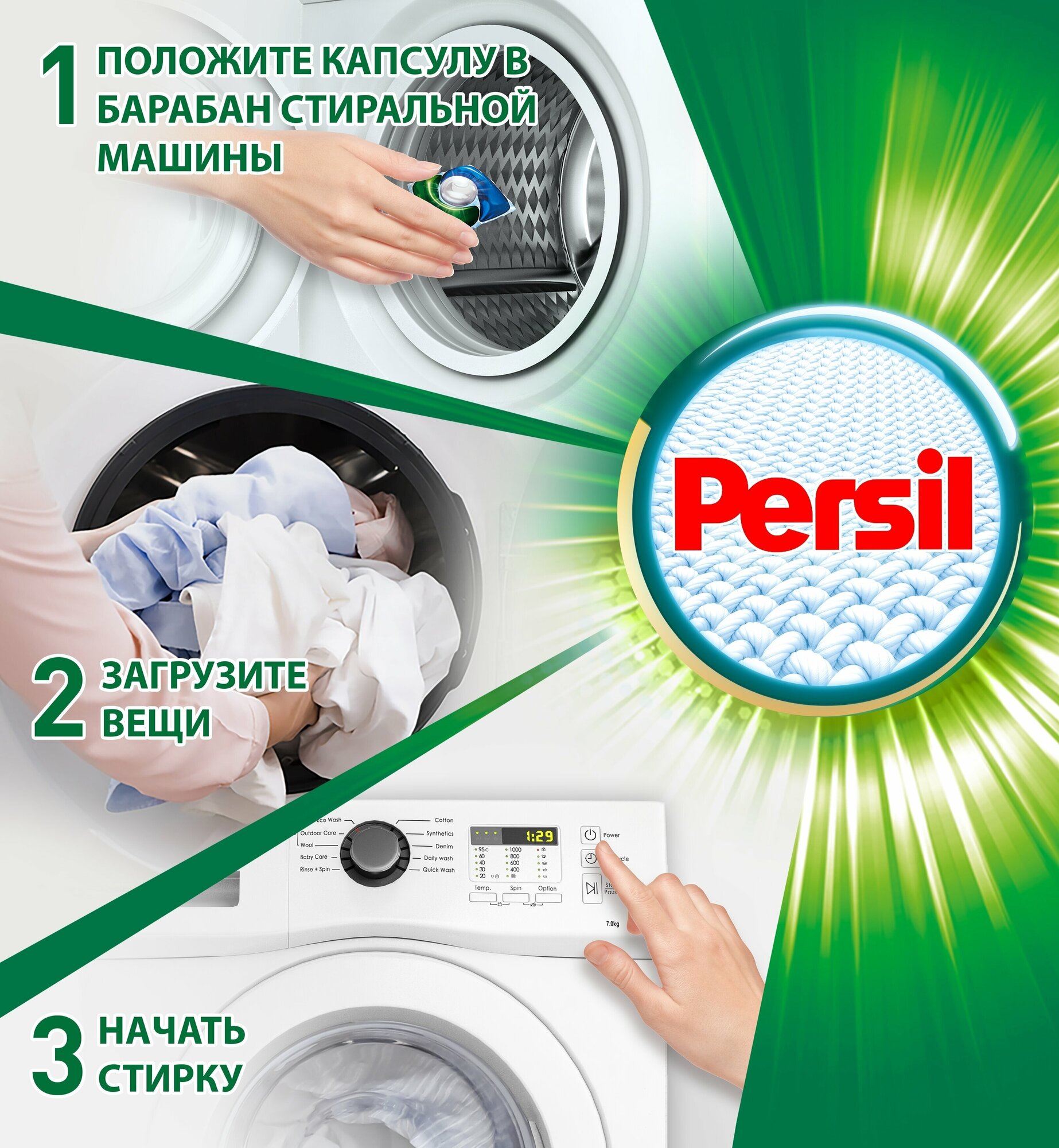 Капсулы для стирки Persil Power Caps Color 4in1 10шт - фото №19