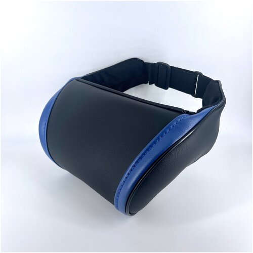 Автомобильная подушка под шею на подголовник на сиденье. Синие вставки. Подарок в салон автолюбителю