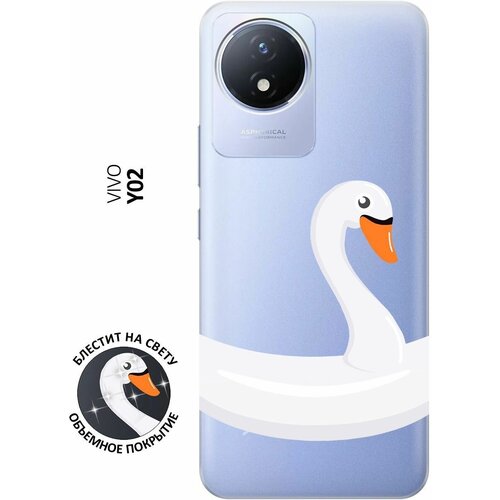 Силиконовый чехол на Vivo Y02, Виво У02 с 3D принтом Swan Swim Ring прозрачный чехол книжка на vivo y02 виво у02 с 3d принтом duck swim ring синий