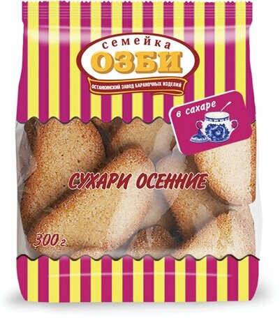 Сухари семейка озби осенние в сахаре, 300 г, 1270, 2 штуки