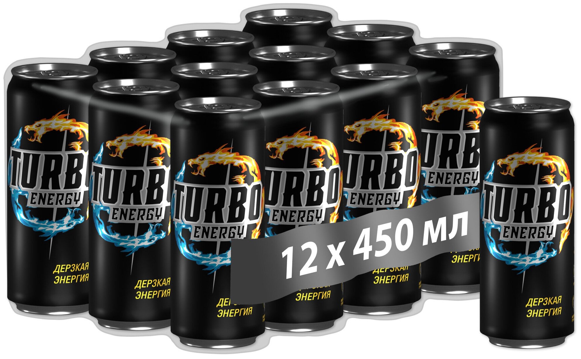 Энергетический напиток "Turbo energy Дерзкая энергия" безалкогольный тонизирующий газированный, 0,45 мл - фотография № 1