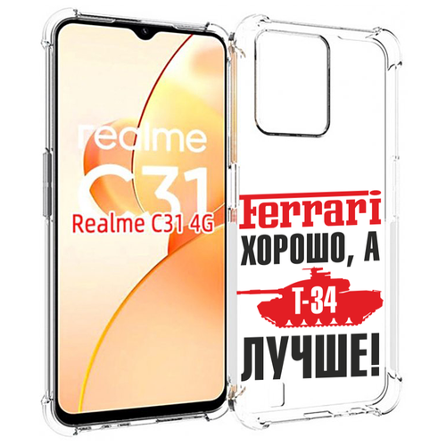 чехол mypads лучше пузо для oppo realme c31 задняя панель накладка бампер Чехол MyPads т 34 лучше для OPPO Realme C31 задняя-панель-накладка-бампер