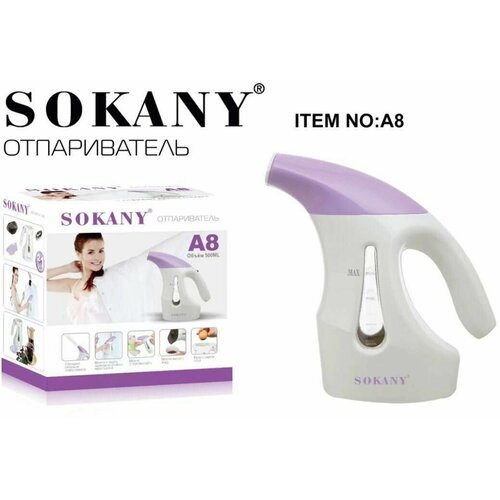 Отпариватель Sokany sk-a8 270000₽
