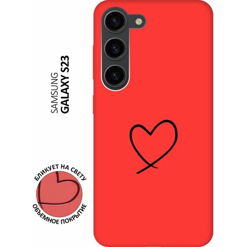 Матовый чехол Heart для Samsung Galaxy S23 / Самсунг С23 с 3D эффектом красный матовый чехол i love you w для samsung galaxy s23 самсунг с23 с 3d эффектом красный