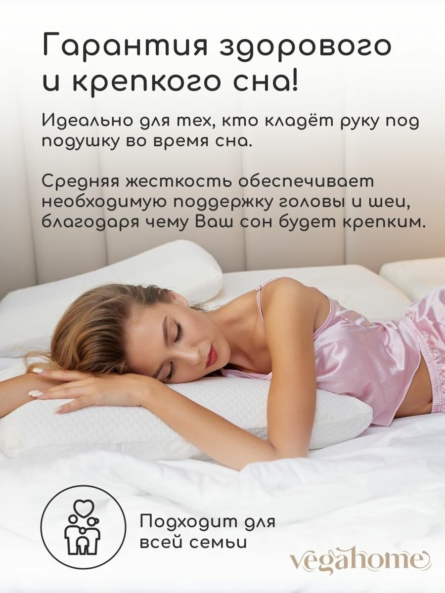 Подушка для сна ортопедическая Classic с эффектом памяти - фотография № 6