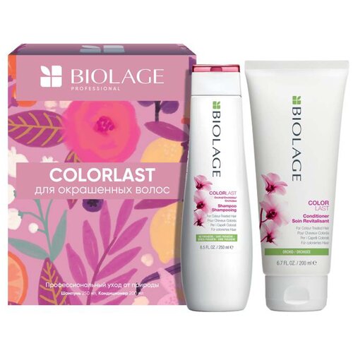 Набор весенний Matrix Biolage Colorlast для окрашенных волос, 250 мл + 200 мл