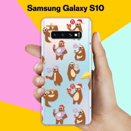 Силиконовый чехол Узор из ленивцев на Samsung Galaxy S10