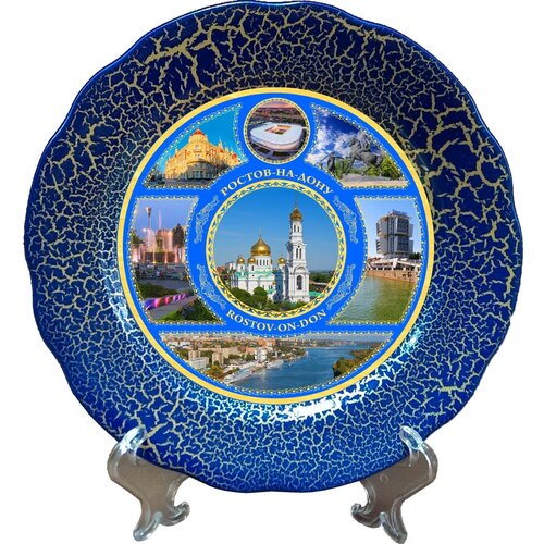 Тарелка 175 с золотыми трещинами синяя Ростов-на-Дону