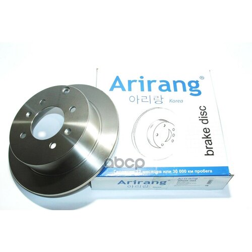 Диск Тормозной Hyundai/Kia Sonata/Optima 00- Задн. D262mm Arirang арт. ARG291024