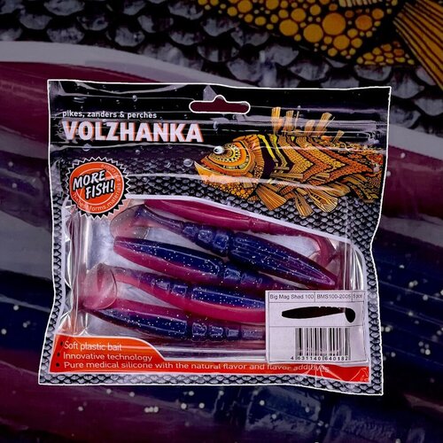 Приманка силиконовые приманки VOLZHANKA BIG MAG SHAD 1001 высоко качественный силикон 5 шт в упаковке размер 10 см 399₽