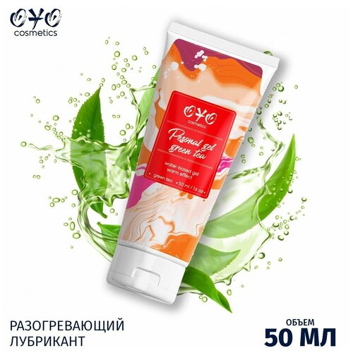 Интимная смазка на водной основе с согревающим эффектом OYO Personal Gel Green Tea - 50 мл.