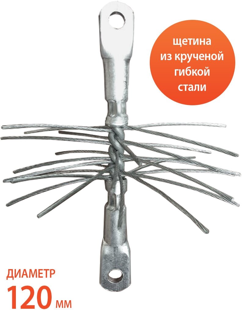 Набор для механической очистки дымоходов (ерш металл д.120) - фотография № 5