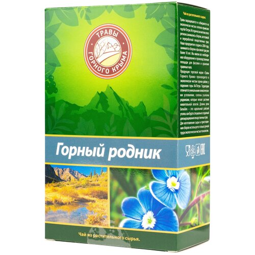 Травяной чай сбор Горный родник с Эхинацеей Травы горного Крыма, 100 гр