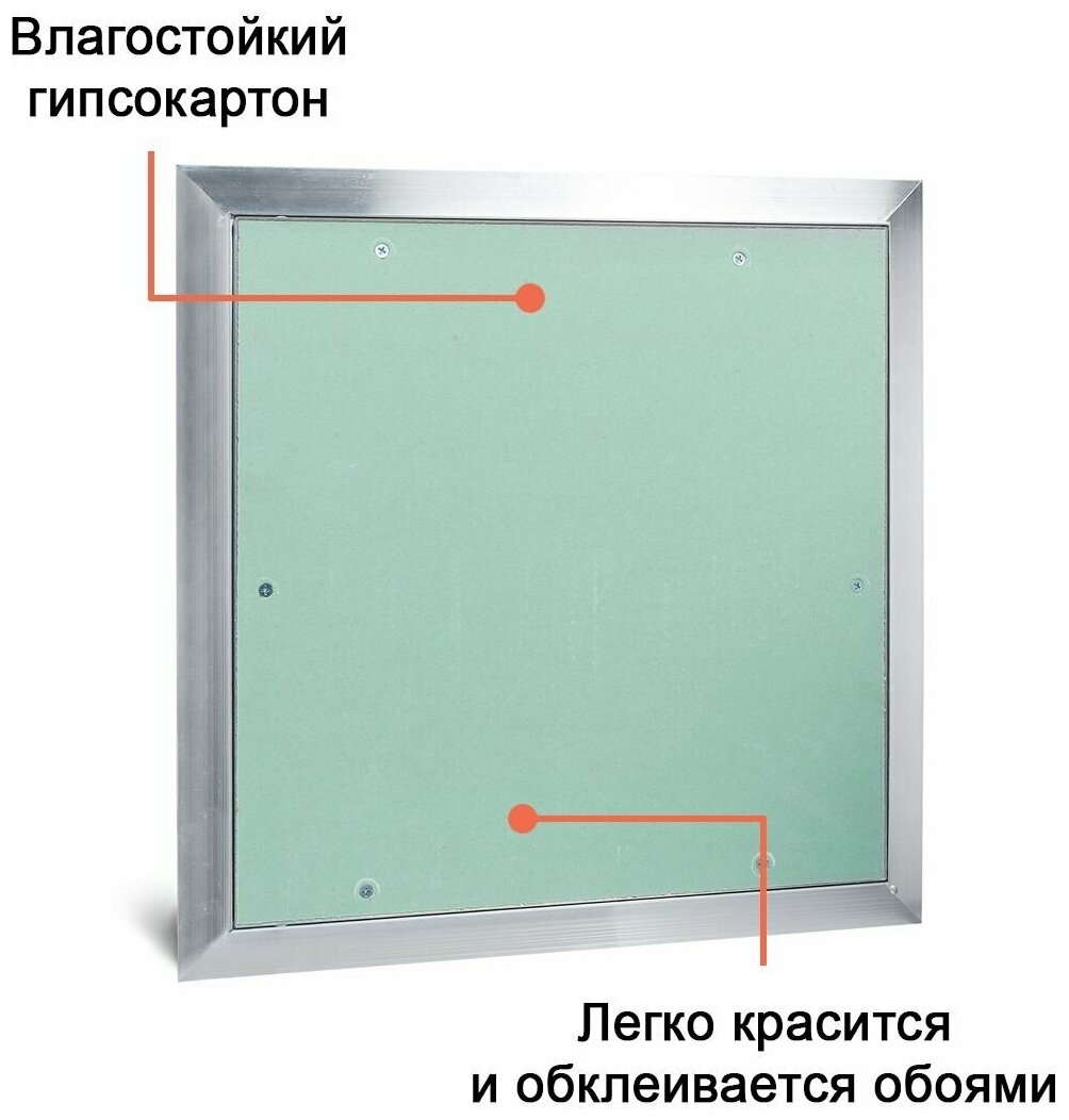 Люк ревизионный сантехнический под покраску 300х400 мм нажимной с потайной петлей, алюминиевый Уголок - фотография № 4