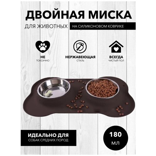 двойная миска для собак и кошек tenberg double bowls на подставке Миска для кошек и собак двойная на подставке с ковриком,180мл, цвет коричневый