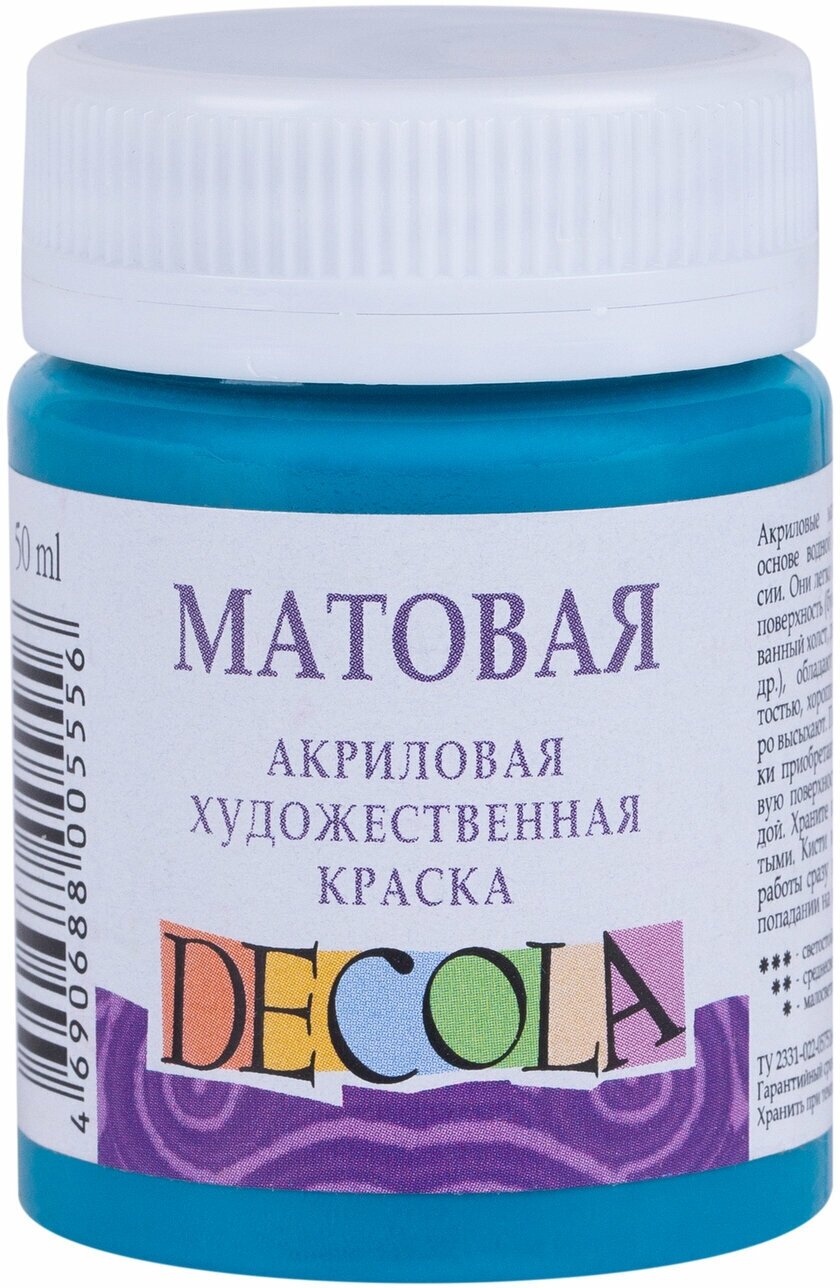 фото Краска акриловая Decola, 50 мл, бирюзовая, Matt, матовая