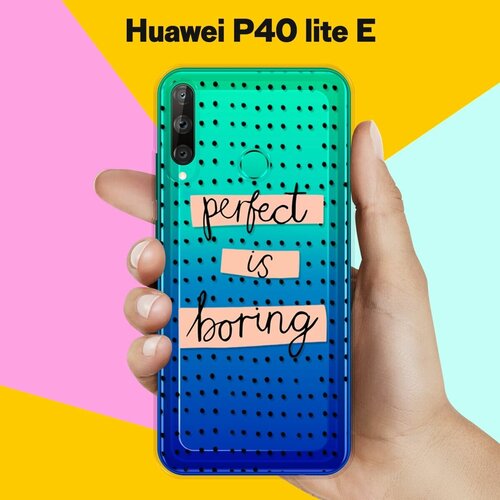 Силиконовый чехол Boring Perfect на Huawei P40 Lite E