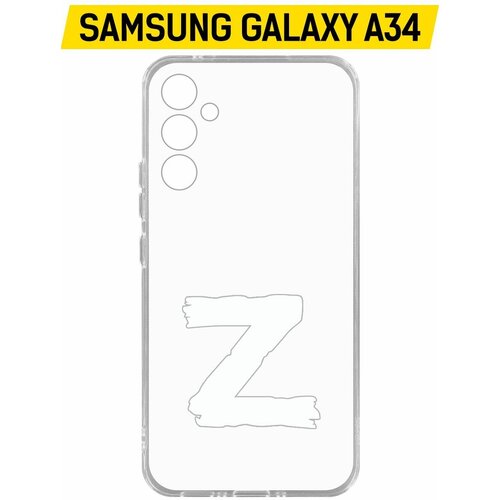 Чехол-накладка Krutoff Clear Case Z для Samsung Galaxy A34 5G