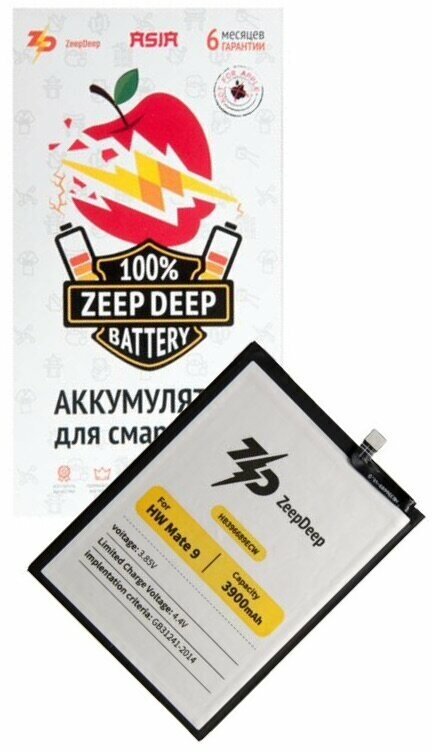 Battery / Аккумулятор ZeepDeep ASIA (HB396689ECW) для Huawei Y7 (2019), Huawei Mate 9, Huawei Mate 9 Pro