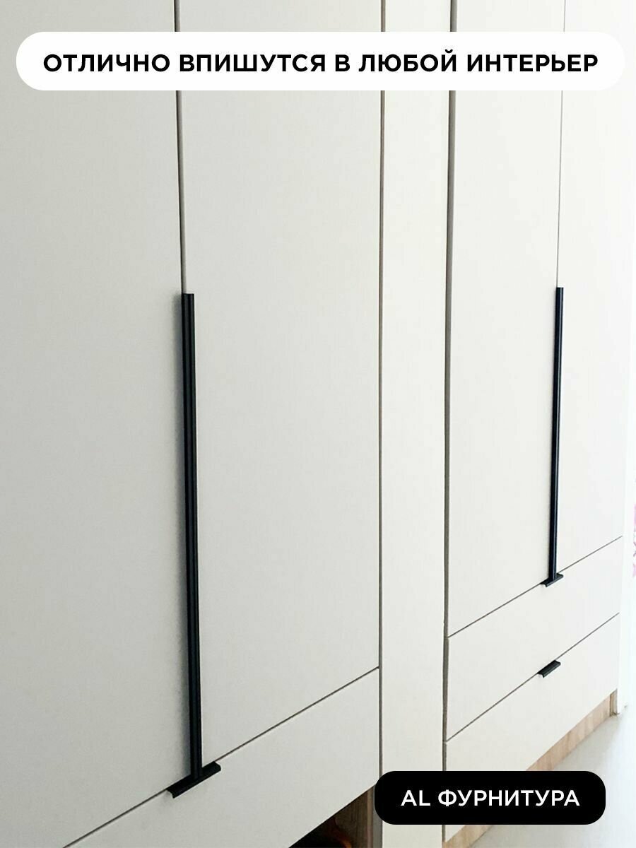 Ручка-профиль торцевая черный матовый скрытая мебельная 196 мм комплект 1 шт для шкафов / кухни - фотография № 6