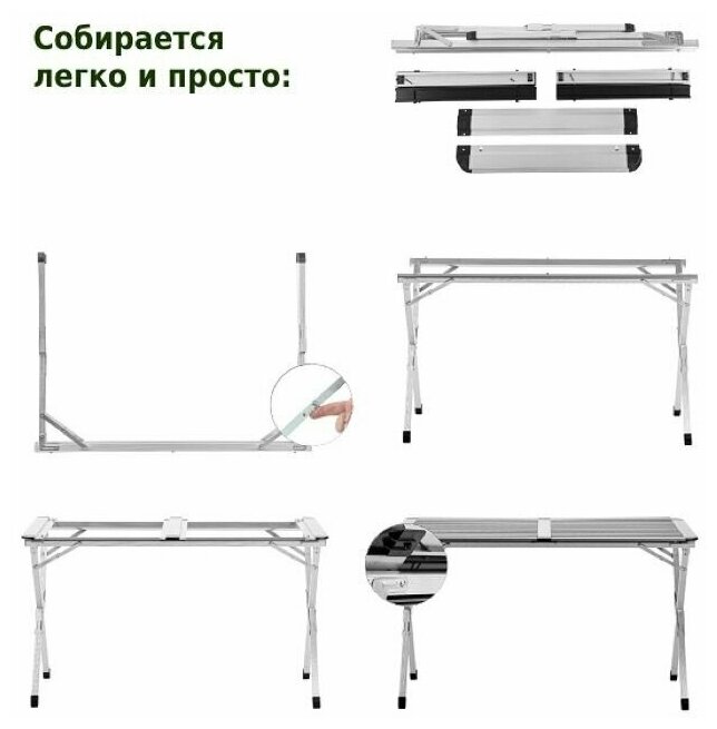 Стол раскладной Green Glade 6206