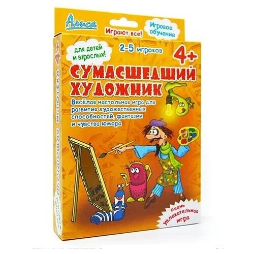 Нескучные игры Алиса. Настольная игра 'Сумасшедший художник'