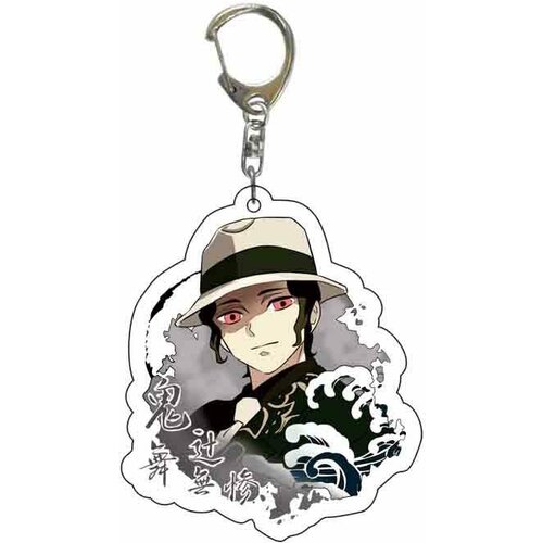 Брелок, серый