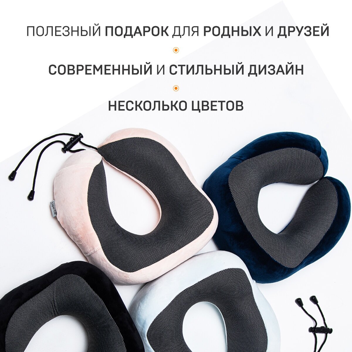 Подушка для путешествия на шею с эффектом памяти — фото 1