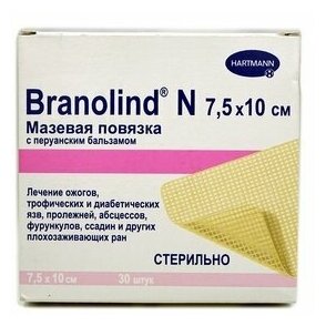 Повязка BRANOLIND мазевая 7,5х10см N30