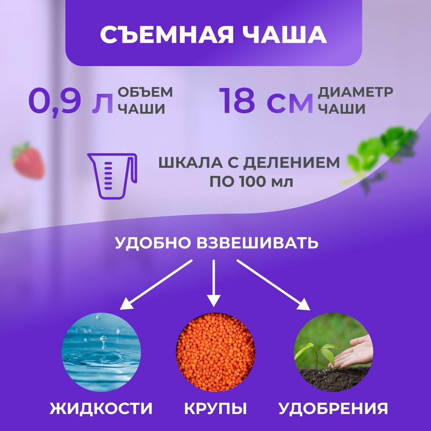 Весы кухонные электронные Rexant с чашей до 5 кг