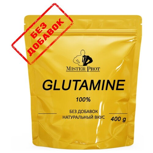 Глютамин / L-Glutamine Mister Prot, 400 гр, Без добавок l глютамин без добавок gat 300 г