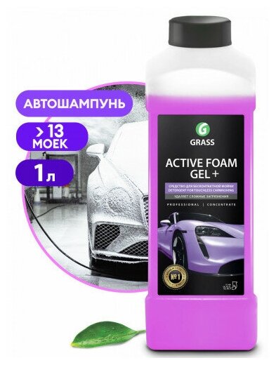 Активная пена "Active Foam Gel +" 1 л