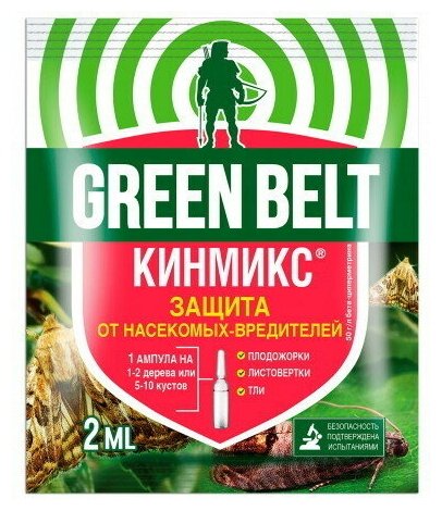 Green Belt