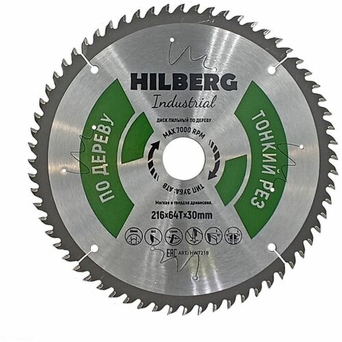 Диск пильный Hilberg Industrial Дерево тонкий рез 216*30*64Т HWT218
