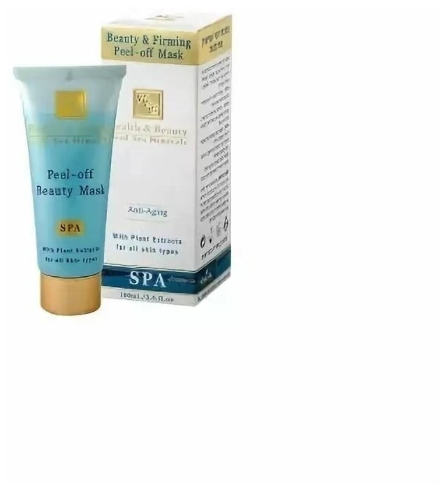 Health & Beauty Dead Sea Minerals SPA peel-off Beauty mask маска-пленка для упругости кожи, 120 г, 100 мл