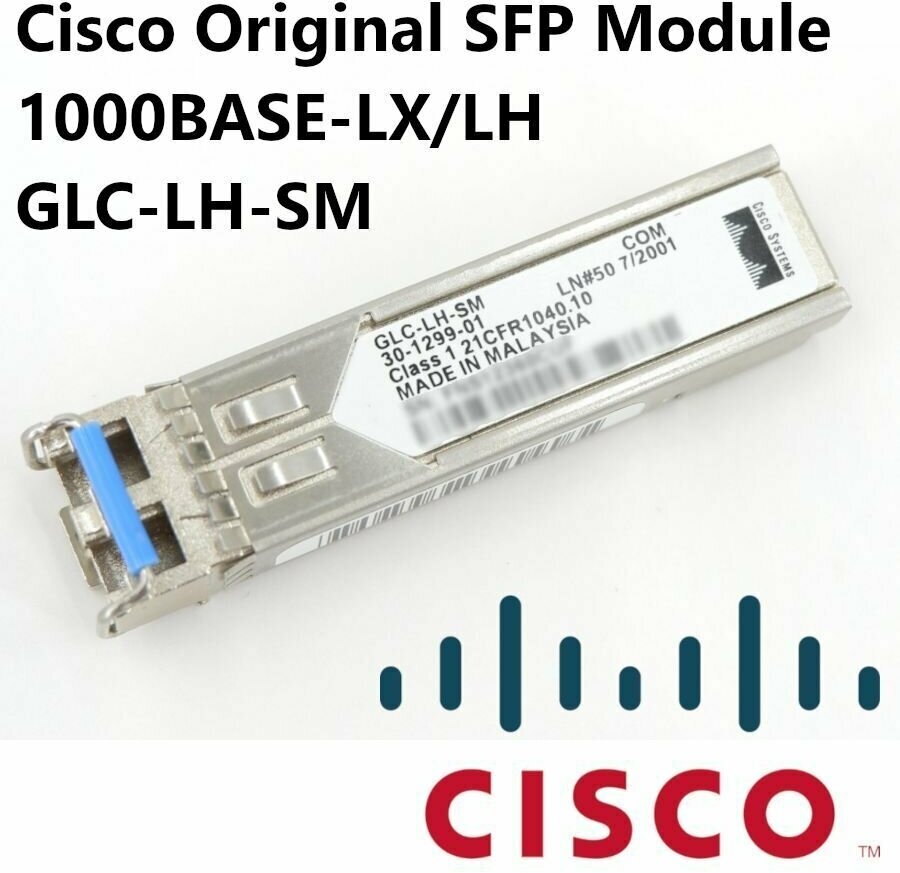 Оптический SFP модуль Cisco GLC-LH-SM 1000BASE-LX/LH SFP трансивер (transceiver) SMF 1310 nm