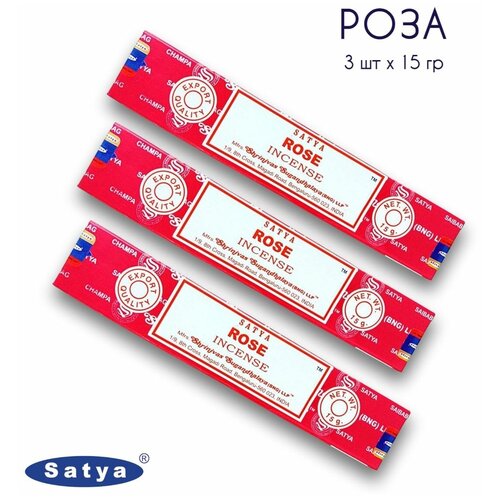 Купить Ароматические палочки благовония Satya Сатья Роза Rose, 3 упаковки, 45 гр, дерево
