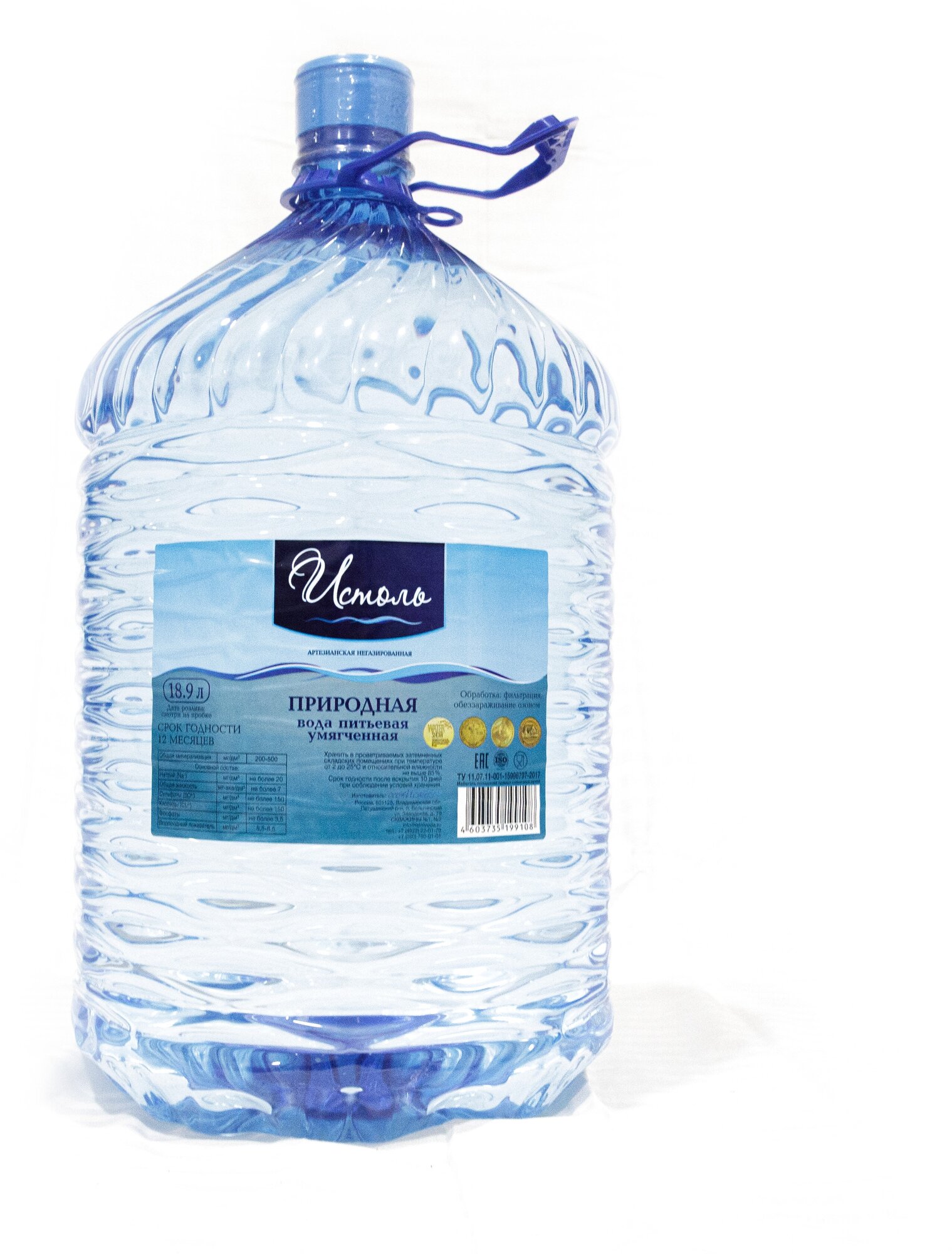 Вода природная питьевая артезианская умягченная "ИСТОЛЬ" 19 л (ПЭТ одноразовая)