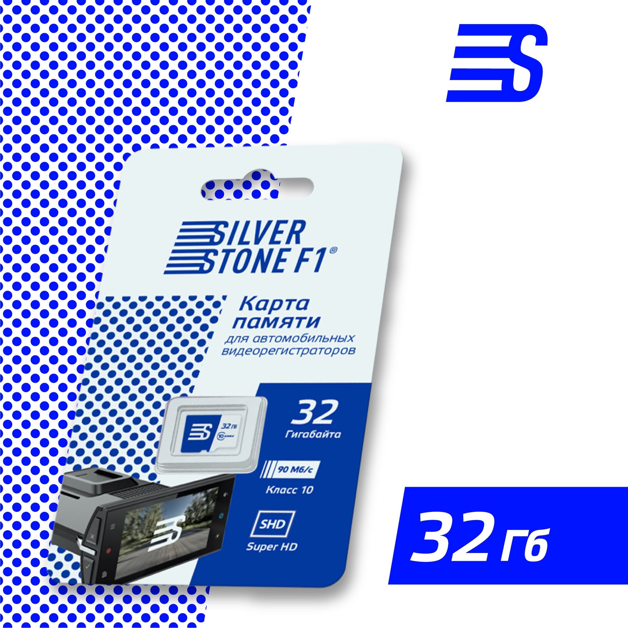 Карта Памяти 32Gb SilverStone F1 Sdhc Micro Speed Card 32GB .