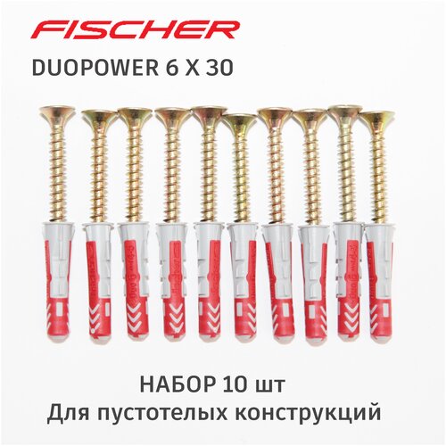 дюбель fischer duopower 6x30 мм универсальный двухкомпонентный 4 шт шурупы в потай Дюбель Fischer DuoPower 6x30 мм, универсальный двухкомпонентный, 10 шт. + саморезы конусные