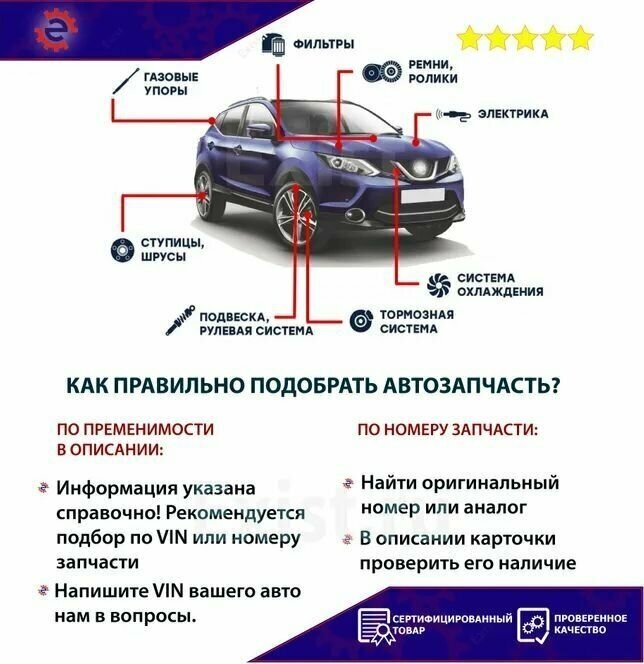 Клипса автомобильная HYUNDAI Accent, Elantra, Getz, Sonata, Tucson, Solaris, KIA Cee'd, Cerato, Optima, Rio, Sportage