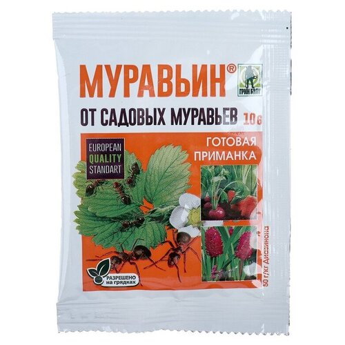 Средство Муравьин от садовых муравьев 10 г, Грин Бэлт муравьин г средство от садовых муравьев 10г готовая приманка фирма грин бэлт