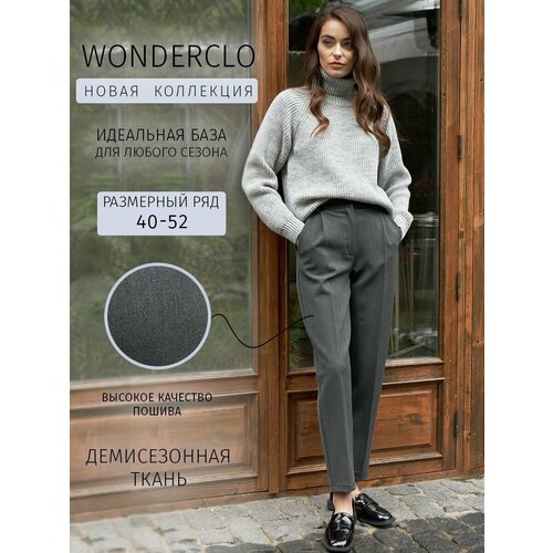 Брюки дудочки  WONDERCLO, демисезон/зима, прилегающий силуэт, классический стиль, карманы, пояс/ремень, размер S, серый
