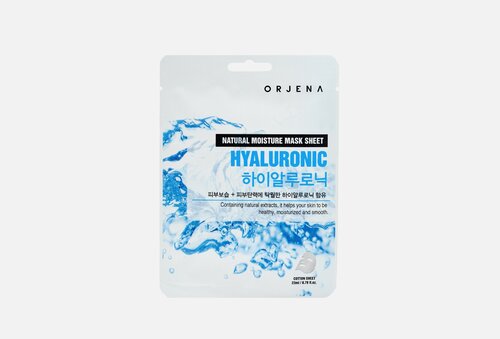 ORJENA Тканевая маска для лица с гиалуроновой кислотой, Natural Moisture Mask Sheet - Hyaluronic 1 шт