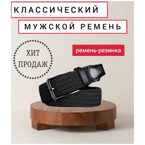 ремень черный Ремень , размер XL/XXL, черный